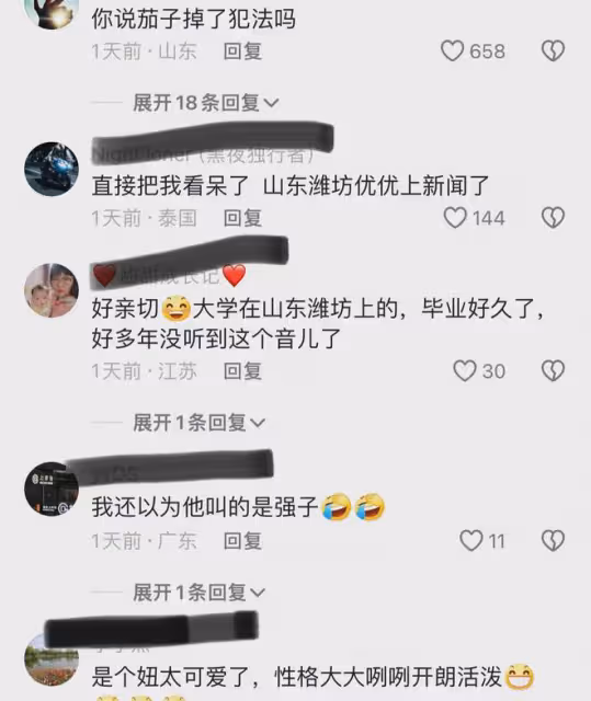 笑噴！女子提茄子姍姍來遲，朋友提醒茄子掉了，女子不停地擺姿勢