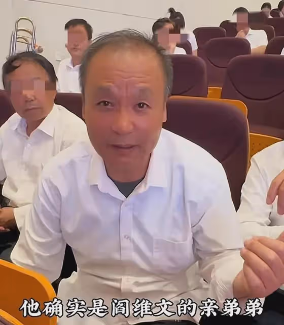 曝歌唱家閻維文親弟弟尋親!從小就被送人,擔心連累哥哥不敢認