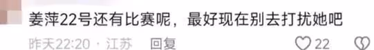 姜萍家的廚房門被踹了,屋內家具被拍,連雞鴨也被網友追著錄像