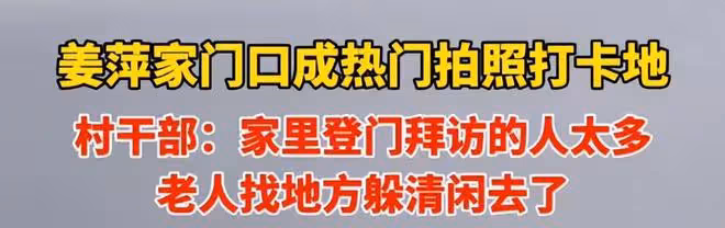姜萍的父母躲起來了,姜萍也離開學校進行決賽,大家期待好成績