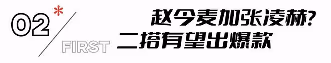 正午陽光出品!《櫻桃琥珀》來襲,憑3大看點,欲掀收視狂潮