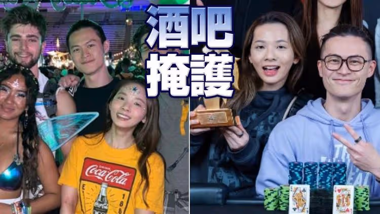 滴妹男友被指開賭場　發聲明強調這3點！