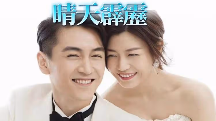 陳妍希被爆8年婚姻破裂　陳曉去年底提離婚「願淨身出戶」