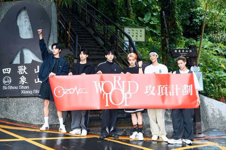 男團Ozone出道1年半攻頂小巨蛋　爬四獸山驚見超粗蚯蚓