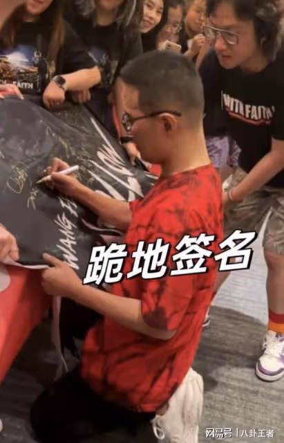 汪峰戀愛後變慈善家!花幾十萬辦演唱會不收門票,跪地給粉絲簽名