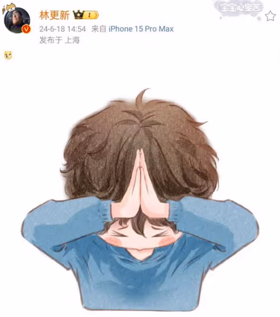 林更新放圖「求饒」,新劇渣男角色引熱議,演技獲贊再添博士光環