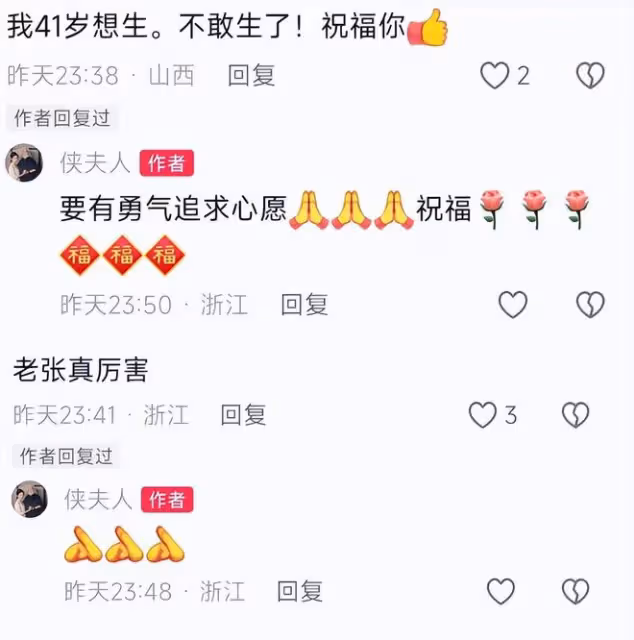 炸裂!張紀中老婆凌晨3點想吃羊肉串,全家半夜飛新疆,寵上天!