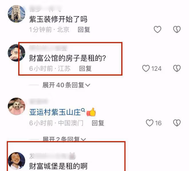 豪橫!童瑤繼子王政源購27萬單車,穿騎行褲女性特徵明顯惹爭議!
