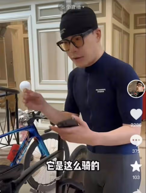 豪橫!童瑤繼子王政源購27萬單車,穿騎行褲女性特徵明顯惹爭議!