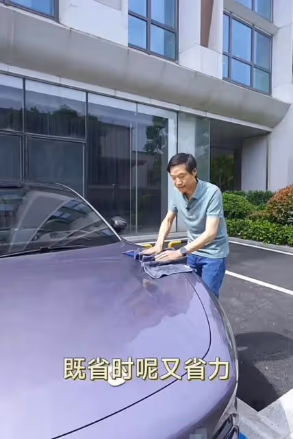 笑死!雷軍發洗車視頻,狂吹自家洗車器正式帶貨,網友徹底炸鍋!