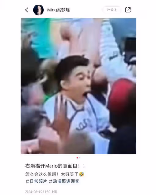 奚夢瑤曬老公糗照,何猷君激動表情撞臉「小夫」,小明笑到飆淚