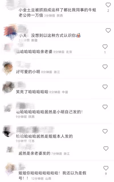奚夢瑤曬老公糗照,何猷君激動表情撞臉「小夫」,小明笑到飆淚