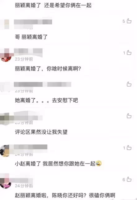 大瓜！曝陳曉陳妍希婚姻破裂！兩人一年多未互動，男方一心想離婚