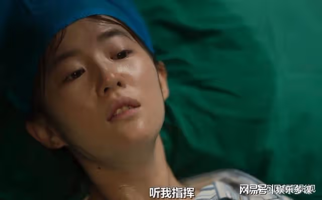 《玫瑰的故事》方對黃的控制欲越來越強烈,分手也是必然的結局