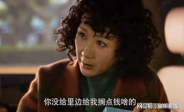 《玫瑰的故事》方對黃的控制欲越來越強烈,分手也是必然的結局