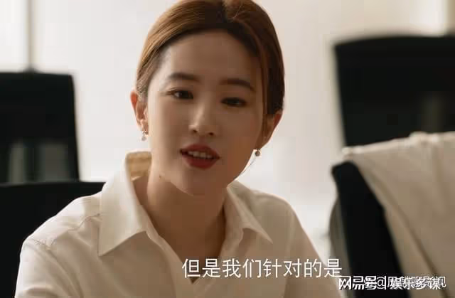 《玫瑰的故事》方對黃的控制欲越來越強烈,分手也是必然的結局