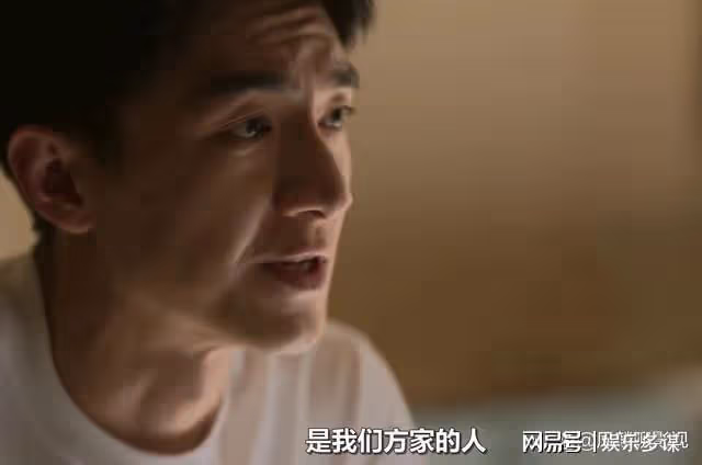 《玫瑰的故事》方對黃的控制欲越來越強烈,分手也是必然的結局