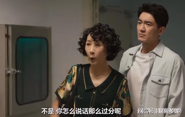 《玫瑰的故事》方對黃的控制欲越來越強烈,分手也是必然的結局
