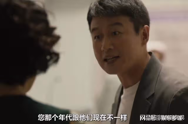 《玫瑰的故事》方對黃的控制欲越來越強烈,分手也是必然的結局