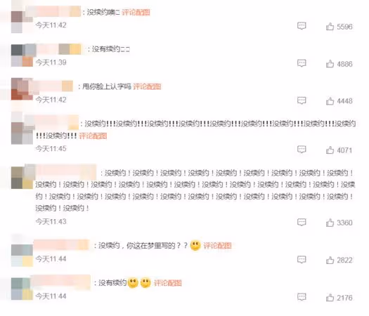 4000年一遇美女無預警「被續約」 鞠婧禕連發2問號掀陰謀論