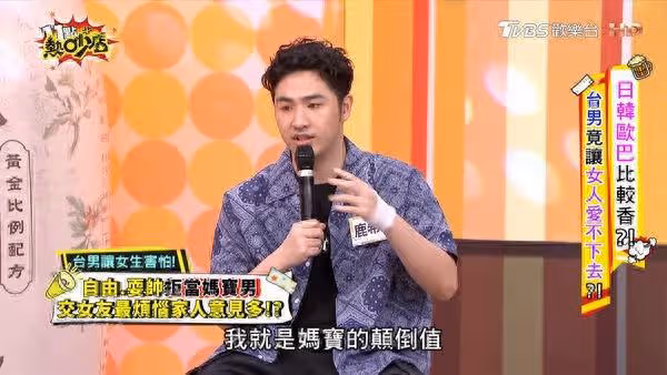 鹿希派「我很不媽寶」1個月不聯絡! 主動匯錢:想讓她覺得兒子帥