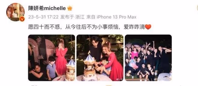 突發!他倆微博互相清空被說離婚 網友:趙麗穎又有機會了