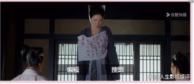 《墨雨雲間》:姜元柏桐兒葬禮背後的隱秘真相揭曉