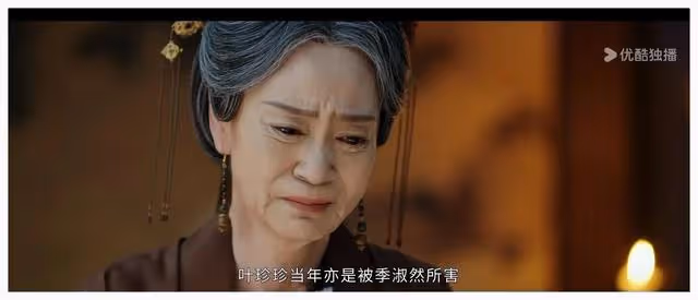 《墨雨雲間》:姜元柏桐兒葬禮背後的隱秘真相揭曉