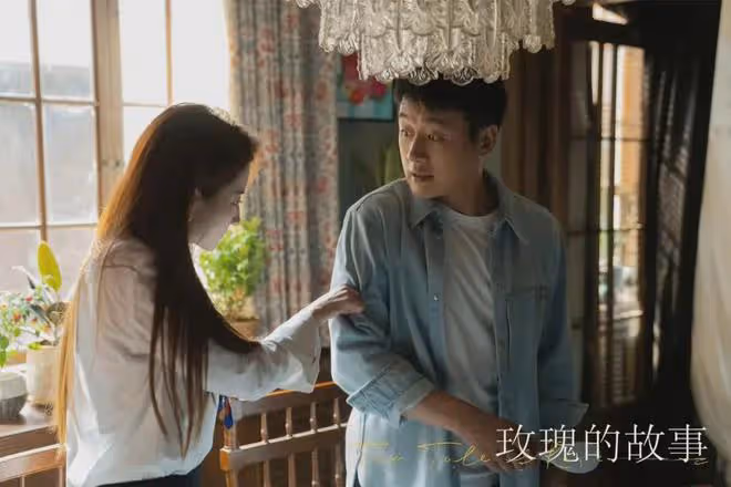 玫瑰的故事5個男主4個東北的,滿屏180大長腿!東北F4你最喜歡誰