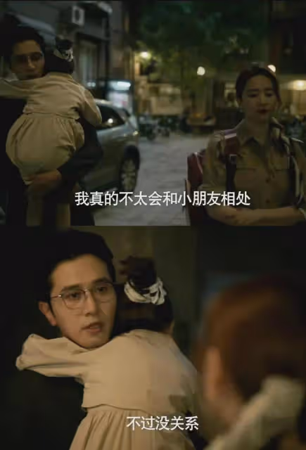 玫瑰的故事5個男主4個東北的，滿屏180大長腿！東北F4你最喜歡誰