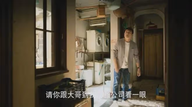 玫瑰的故事5個男主4個東北的,滿屏180大長腿!東北F4你最喜歡誰