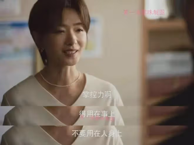 玫瑰的故事5個男主4個東北的,滿屏180大長腿!東北F4你最喜歡誰