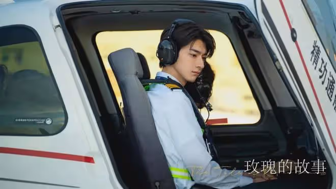 玫瑰的故事5個男主4個東北的,滿屏180大長腿!東北F4你最喜歡誰