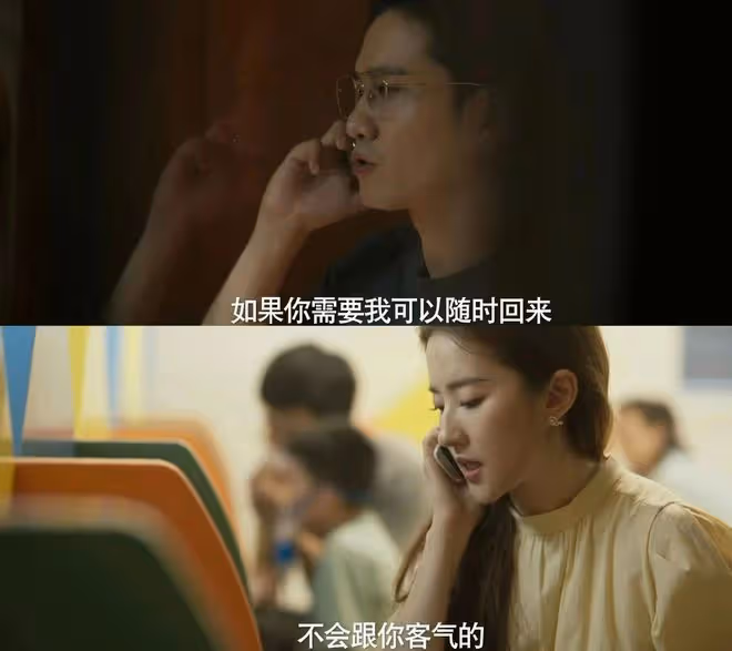 玫瑰的故事:方協文被養肥再殺精神自宮!莊國棟想撿現成黃雀在後