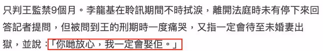 小36歲內地女友被判2年,73歲港星堅持會娶她,坐擁千萬家產