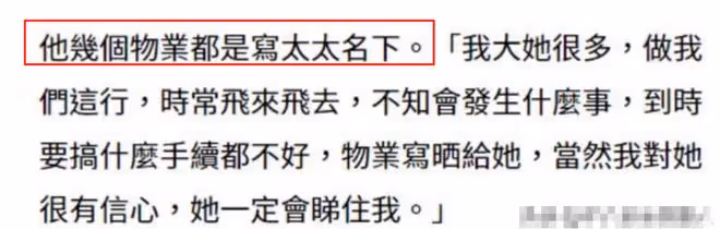 小36歲內地女友被判2年,73歲港星堅持會娶她,坐擁千萬家產