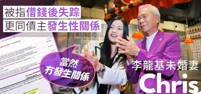 小36歲內地女友被判2年,73歲港星堅持會娶她,坐擁千萬家產