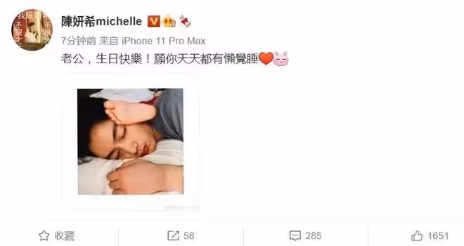 陳曉陳妍希被曝婚變,男方提離婚願凈身出戶,已拉黑女方聯繫方式
