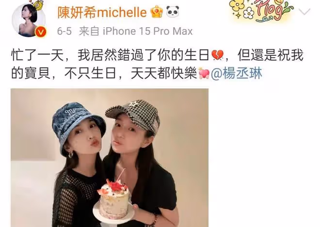 陳曉陳妍希被曝婚變,男方提離婚願凈身出戶,已拉黑女方聯繫方式