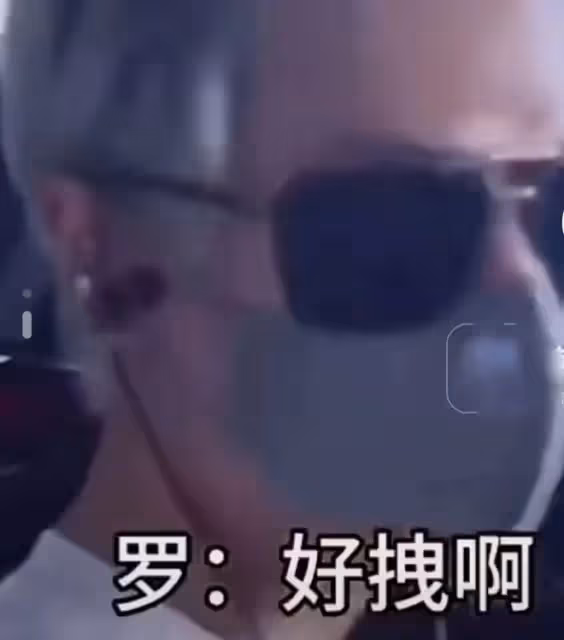 羅雲熙認錯車說車主拽,粉絲網暴素人,「208」哪來的優越感?