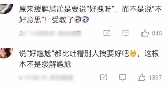 羅雲熙認錯車說車主拽,粉絲網暴素人,「208」哪來的優越感?