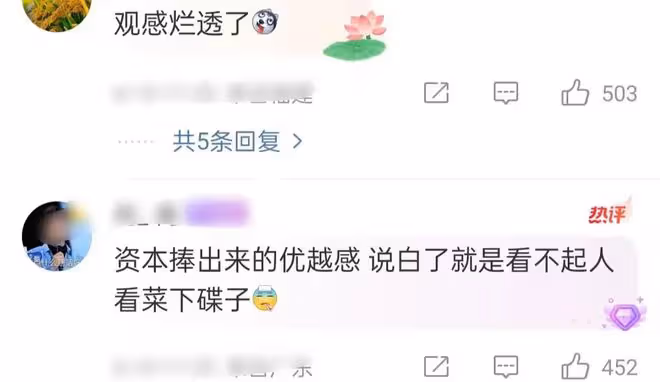 羅雲熙認錯車說車主拽,粉絲網暴素人,「208」哪來的優越感?