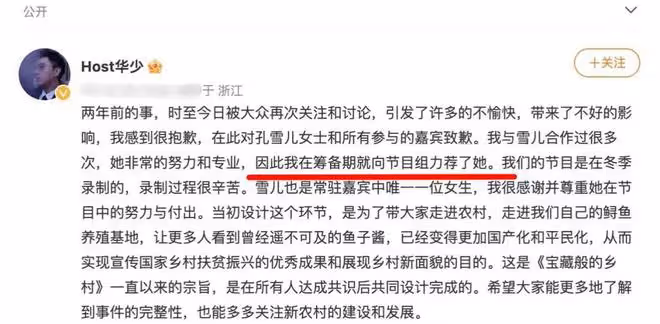 羅雲熙認錯車說車主拽,粉絲網暴素人,「208」哪來的優越感?