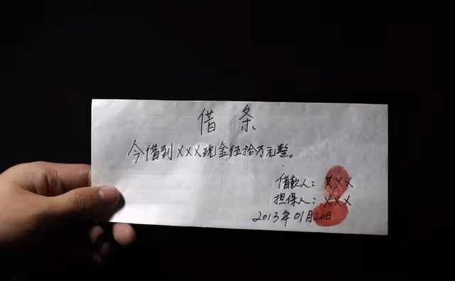 回婆家借錢創業，婆婆黑臉拒絕「大嫂卻大方借15萬」！ 一旁婆婆卻說要算利息「到時得還20萬」還要求寫借據為證，還錢時「打開借據一看」我淚崩了