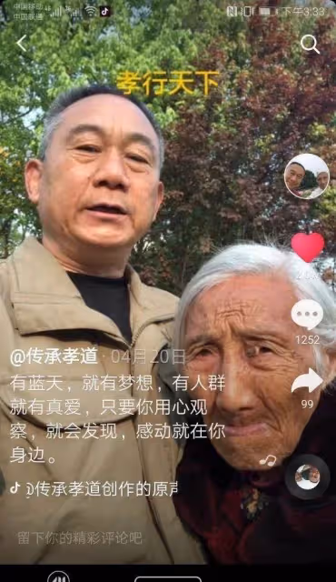 104歲的老母親「每天抱兒睡」黏得像孩子　孝兒辭職陪伴「9年從未睡好覺」卻感恩：沒人比我幸福！