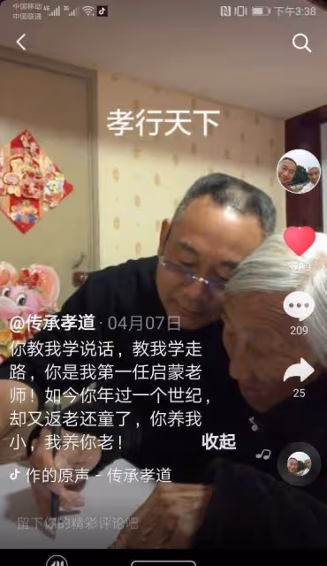 104歲的老母親「每天抱兒睡」黏得像孩子　孝兒辭職陪伴「9年從未睡好覺」卻感恩：沒人比我幸福！