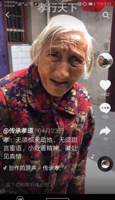 104歲的老母親「每天抱兒睡」黏得像孩子　孝兒辭職陪伴「9年從未睡好覺」卻感恩：沒人比我幸福！