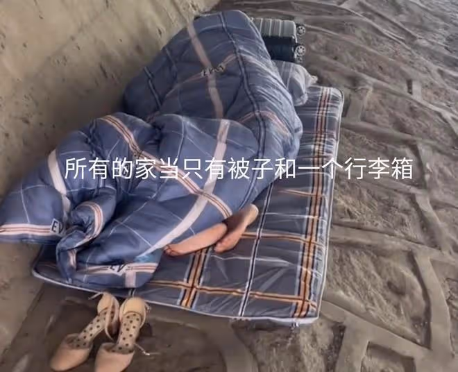 女子流落街頭只能睡橋洞,知情人:外地人,分手被男朋友趕出去了
