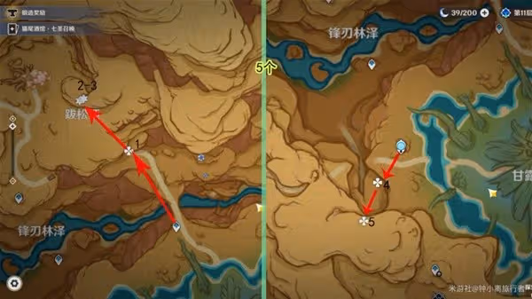 《原神》萬相石高效採集路線推薦
