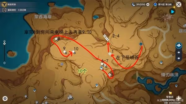 《原神》萬相石高效採集路線推薦
